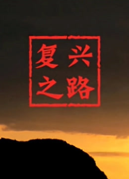 海报背景