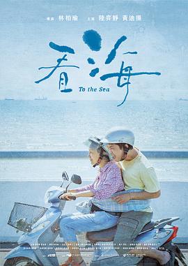 海报背景