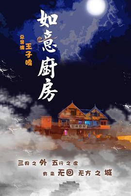海报背景