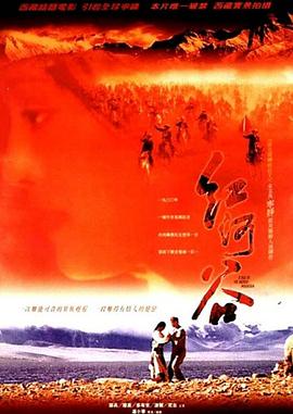 海报背景