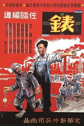 表封面图