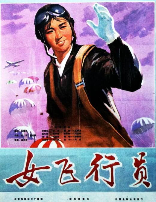 海报背景