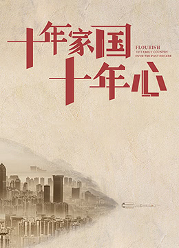 海报背景