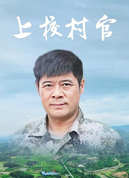 海报背景