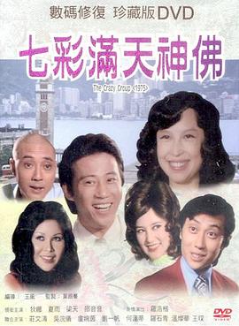 海报背景