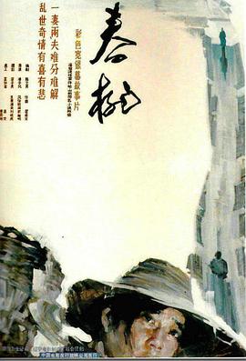 海报背景