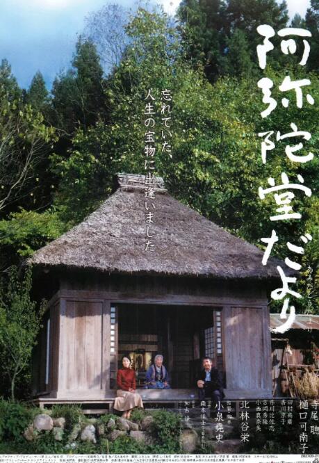 海报背景