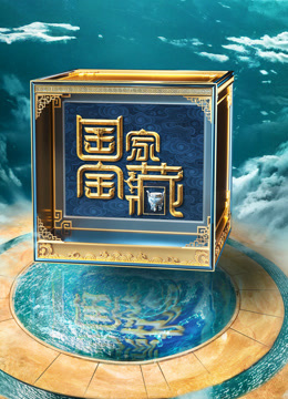 海报背景