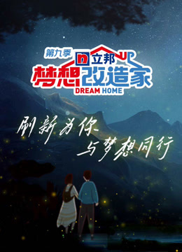 海报背景