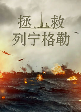 海报背景