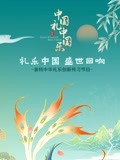 海报背景