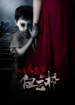 白云桥封面图