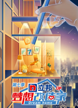 海报背景