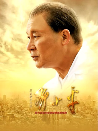 海报背景