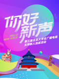 海报背景