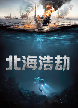 海报背景