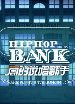 海报背景