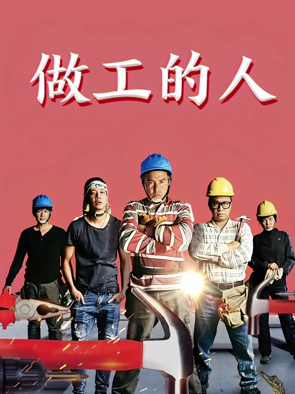 海报背景