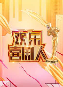 海报背景