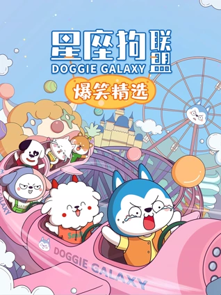 海报背景