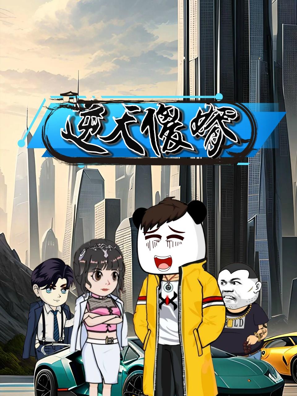海报背景