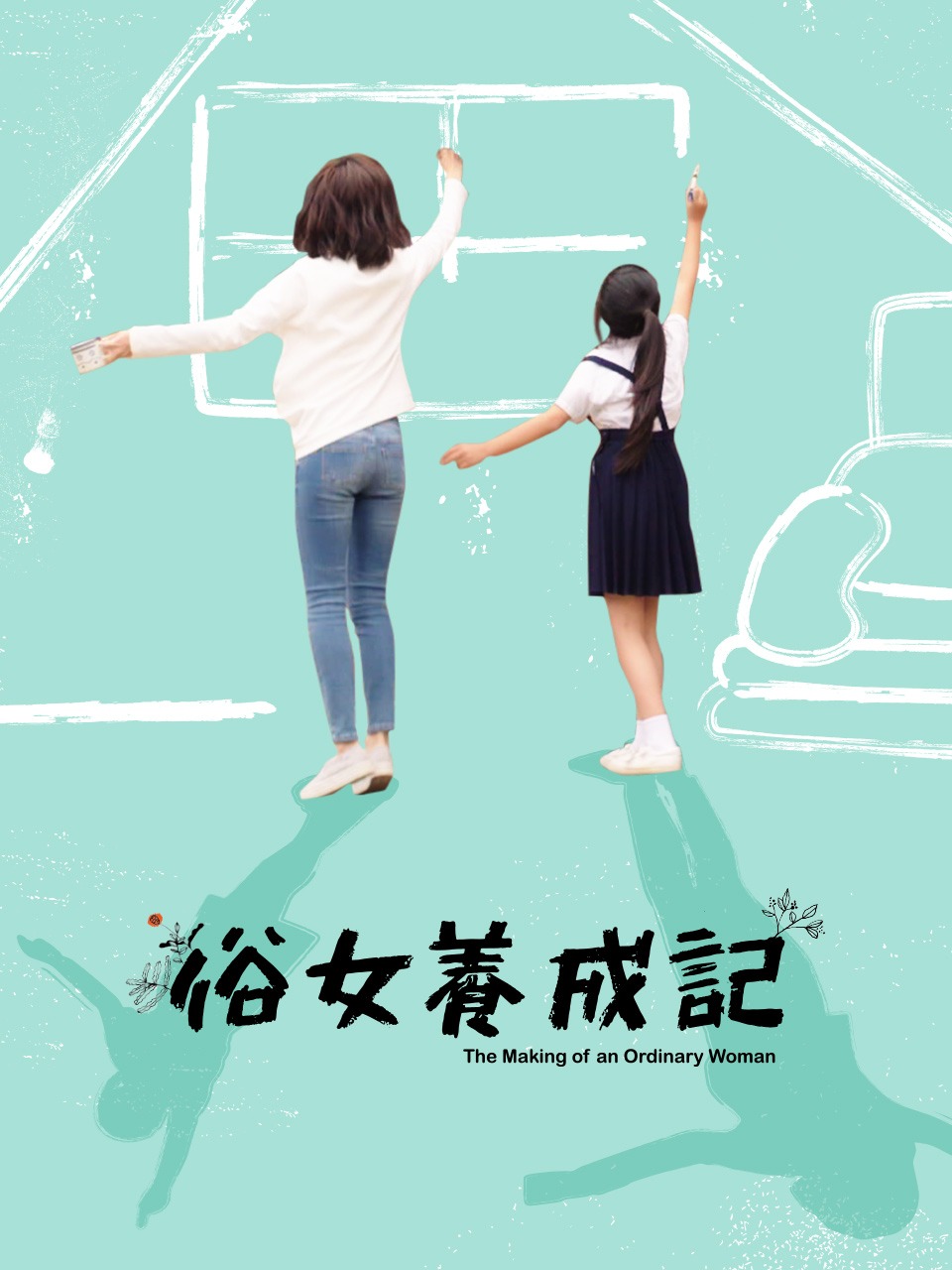 海报背景