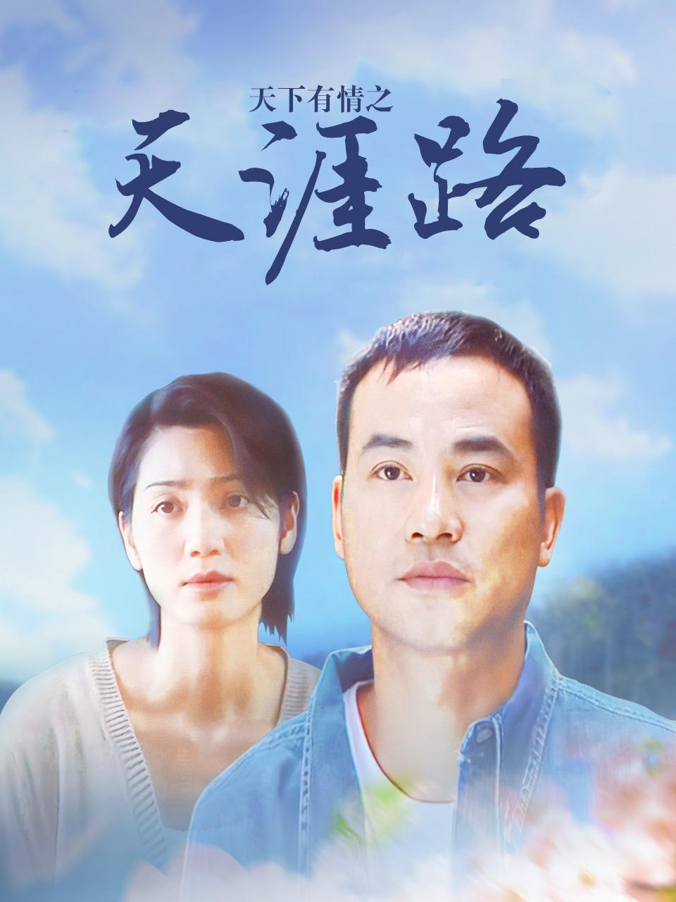 海报背景