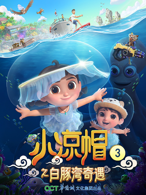 海报背景