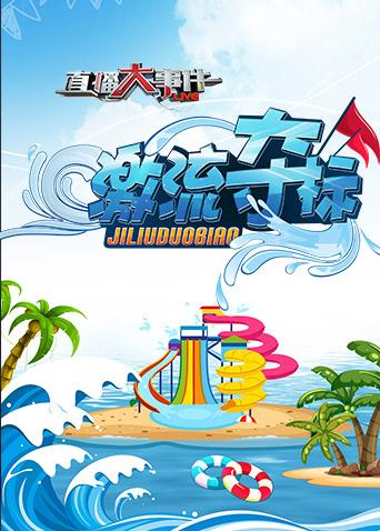 海报背景