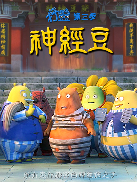 海报背景