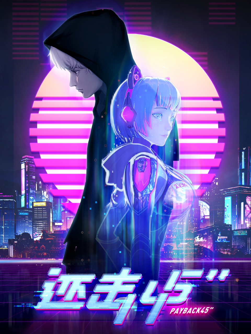 海报背景