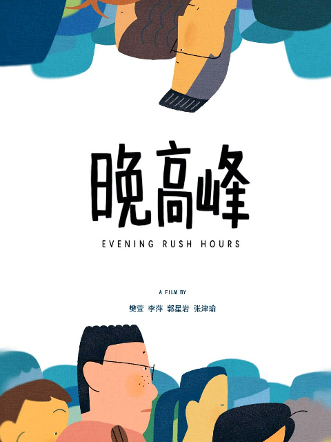 海报背景