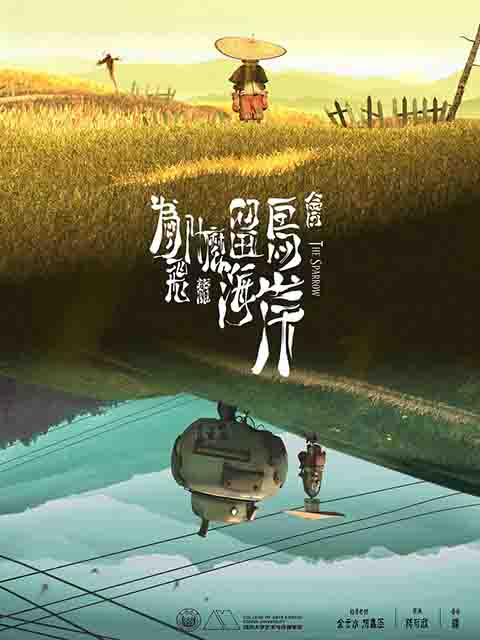 海报背景