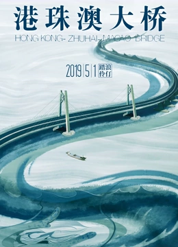 海报背景