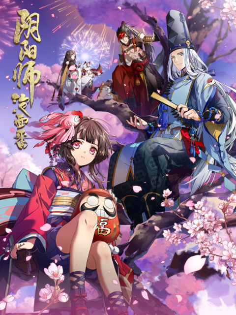 阴阳师·平安物语 sp封面图