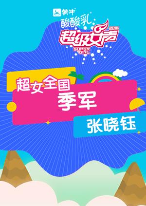 海报背景