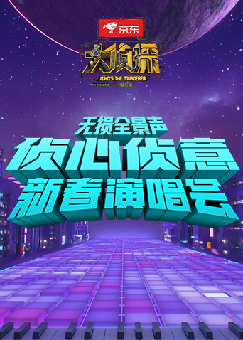海报背景