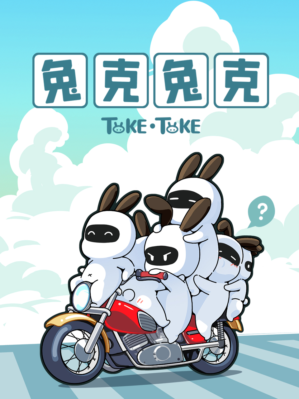 海报背景
