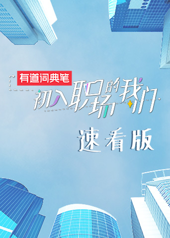 海报背景