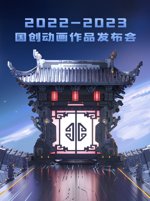 海报背景
