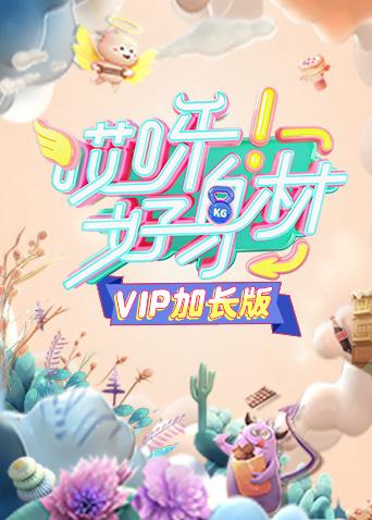 海报背景