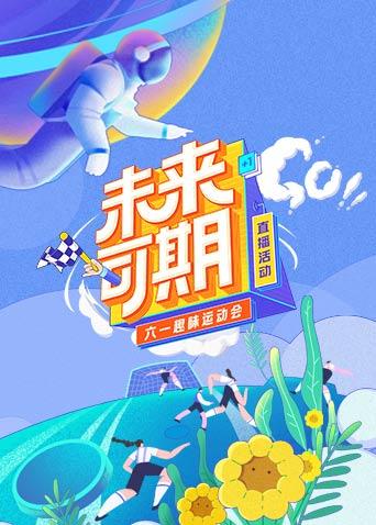 海报背景