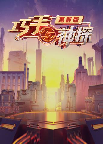 海报背景