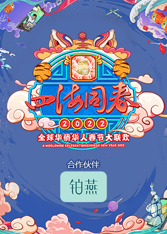 海报背景