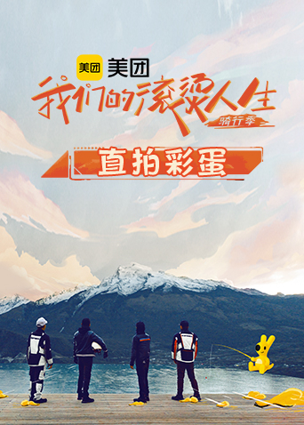 海报背景