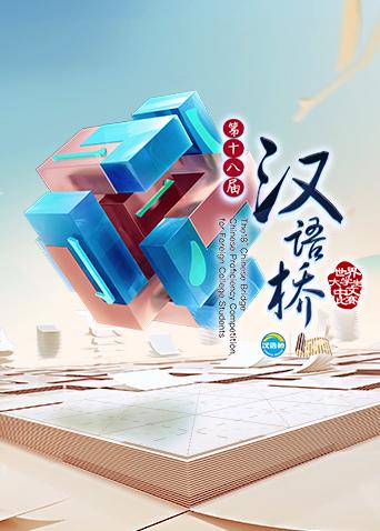 海报背景