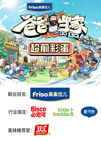 海报背景