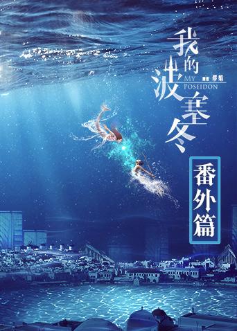 海报背景