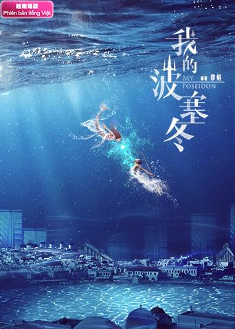 海报背景