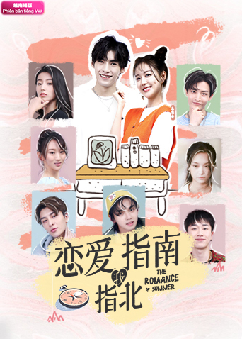 恋爱指南我指北越南语版封面图
